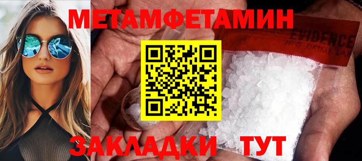 Amphetamine  Amphetamine Premium  Вход с VPN  АМФЕТАМИН  Нарткала 