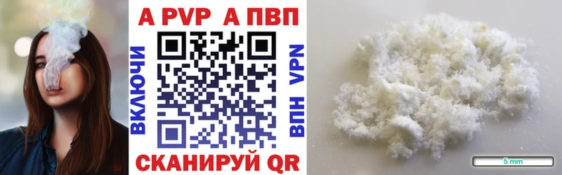 Alpha-PVP СК КРИС  Нарткала 