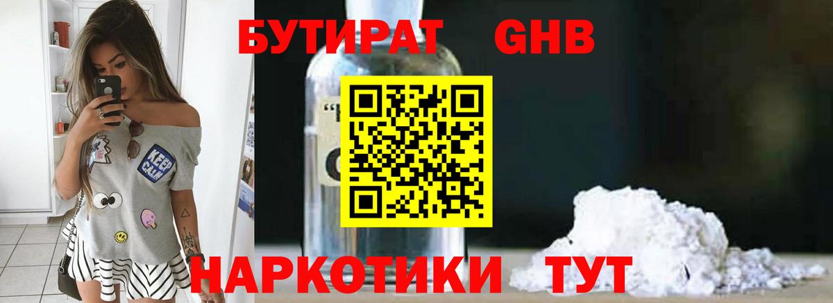 Кокаин  Вход с VPN  ГАШ  Каннабис  Как найти наркотики?  Нарткала  Мефедрон  