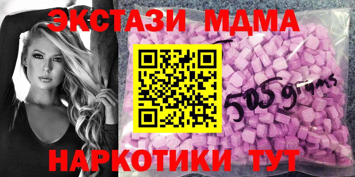 Нарткала  Ecstasy бентли  ЭКСТАЗИ диски  Вход с VPN 