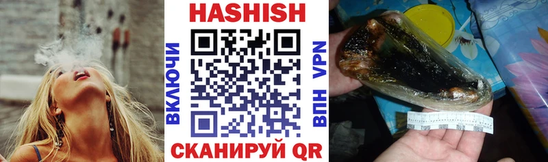 закладки  Нарткала  Гашиш VHQ 