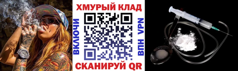 Героин герыч  Нарткала 