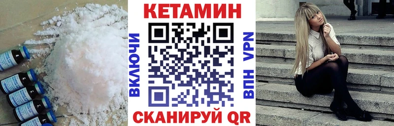 КЕТАМИН VHQ  Нарткала 