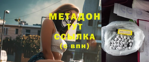 MDMA Premium VHQ Алексеевка