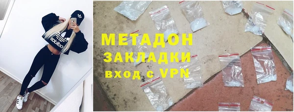 MDMA Premium VHQ Алексеевка