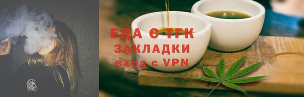шишки Алзамай