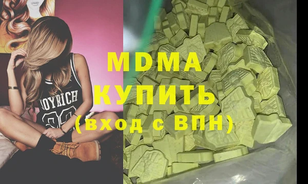 шишки Алзамай