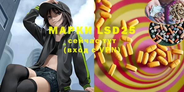 MDMA Premium VHQ Алексеевка