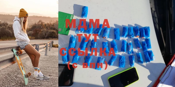 MDMA Premium VHQ Алексеевка