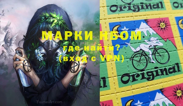 MDMA Premium VHQ Алексеевка