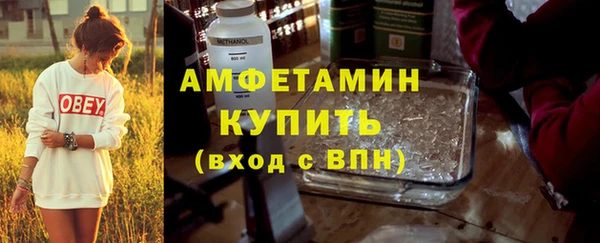 MDMA Premium VHQ Алексеевка