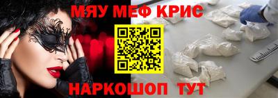 стаф Канаш