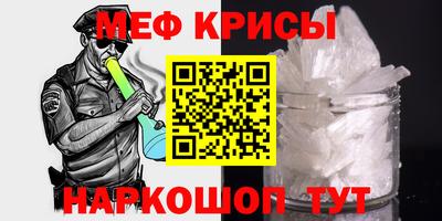 мдма Камышлов