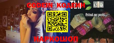 каннабис Кандалакша