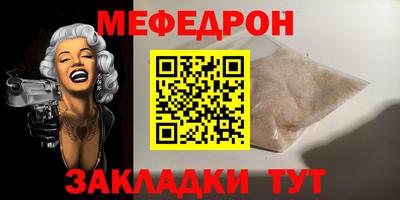 мдма Камышлов