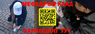 стаф Канаш