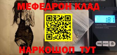 мдма Камышлов