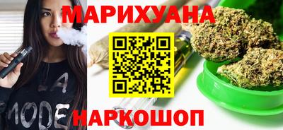 герыч Новокубанск
