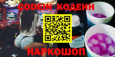 мдма Камышлов