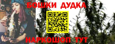 каннабис Кандалакша