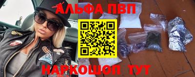 мдма Камышлов