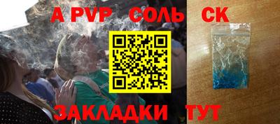 стаф Канаш