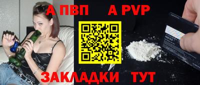 стаф Канаш