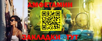 мдма Камышлов