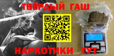 спайс Новозыбков