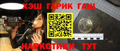каннабис Кандалакша