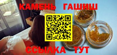 стаф Канаш