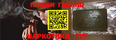 каннабис Кандалакша