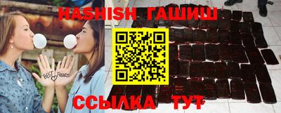 каннабис Кандалакша
