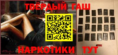 каннабис Кандалакша