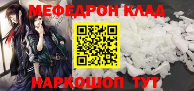 мдма Камышлов