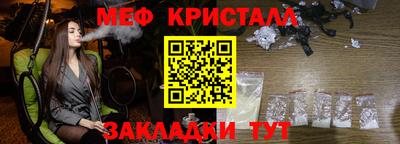 стаф Канаш