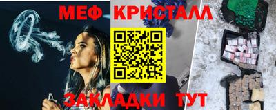 каннабис Кандалакша