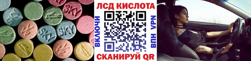ЛСД экстази кислота Нарткала