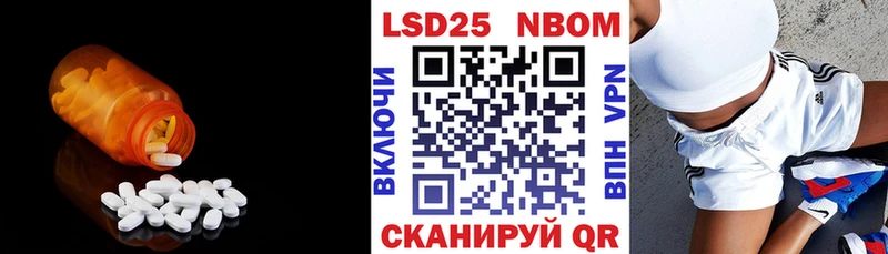 Лсд 25 экстази кислота  Нарткала 