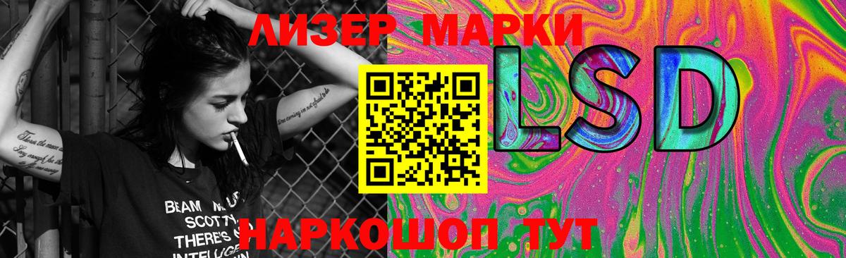 Нарткала  LSD-25 экстази кислота  ЛСД экстази ecstasy  Вход с VPN 