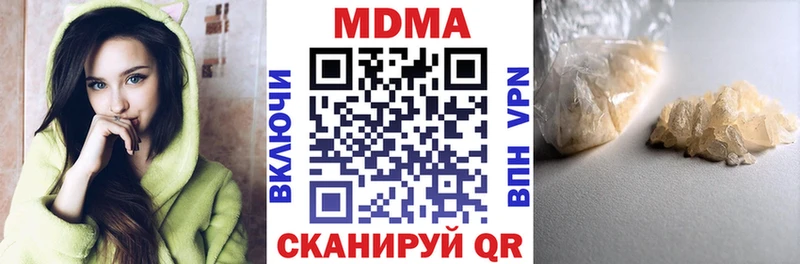 MDMA crystal  Нарткала 
