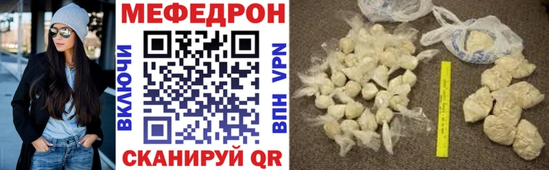 МЕФ mephedrone Нарткала