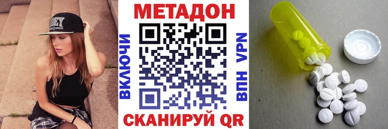 Метадон мёд Нарткала