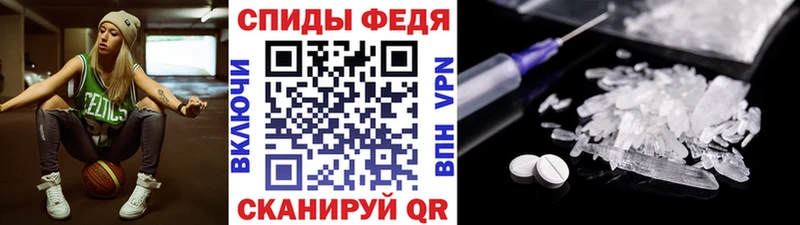 МЕТАМФЕТАМИН кристалл Нарткала