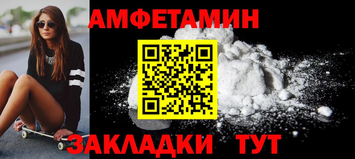 Метамфетамин Декстрометамфетамин 99.9%  Метамфетамин Декстрометамфетамин 99.9%  Вход с VPN  Нарткала 