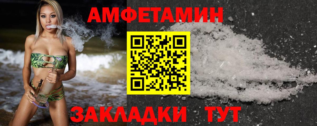 МЕТАМФЕТАМИН витя Нарткала