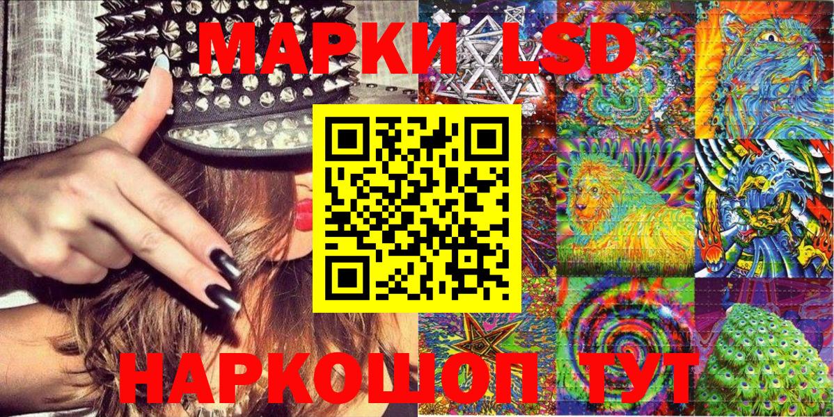 Марки N-bome 1,8мг Нарткала
