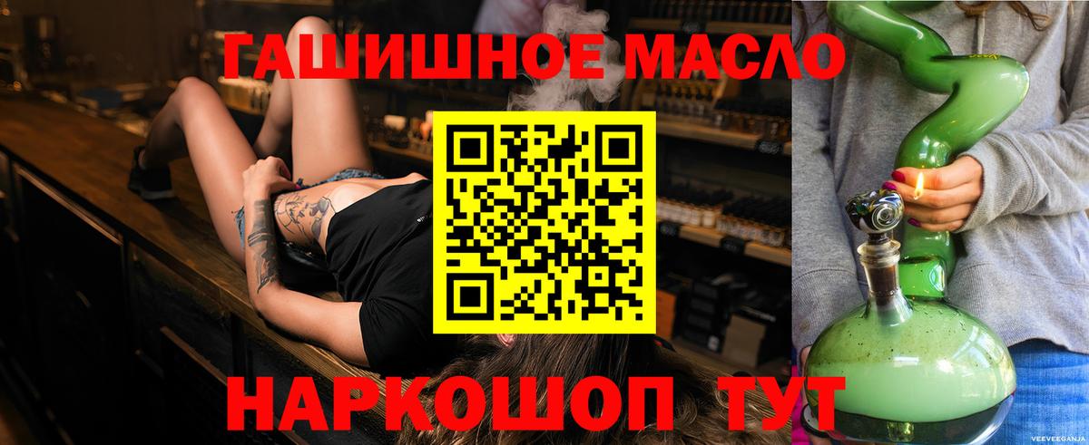 ТГК концентрат  Вход с VPN  Нарткала  Дистиллят ТГК концентрат 