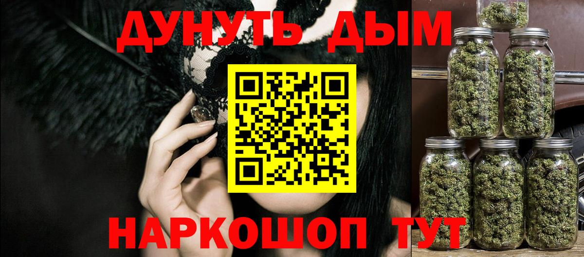 Каннабис VHQ  Шишки марихуана VHQ  Вход с VPN  Бошки марихуана VHQ  Шишки марихуана индика  Нарткала 
