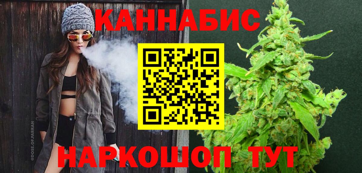 Каннабис LSD WEED Нарткала